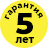 Гарантийный период на профтехнику Керхер - до 5 лет