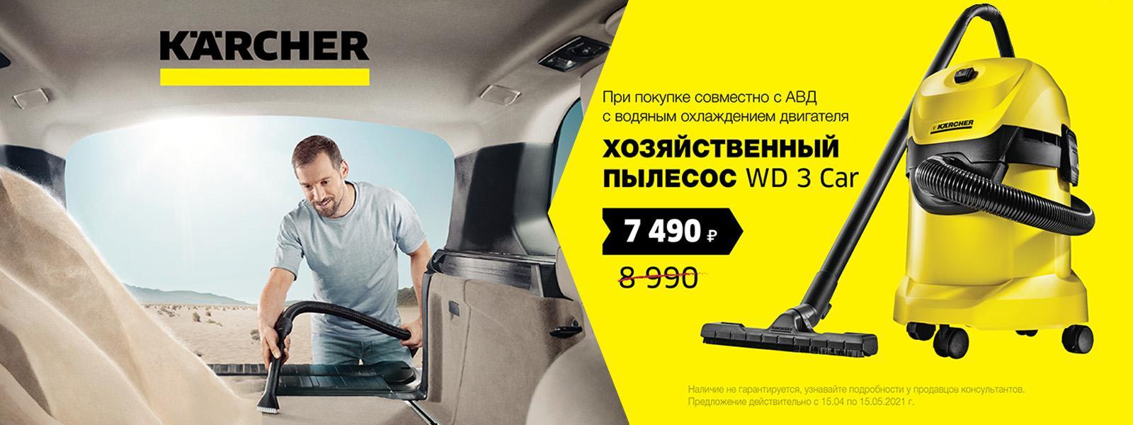 К весне готовы! К весне готовы!